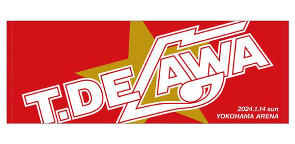 またナイナイさんにいじってもらってましたが、#テロテロ でも