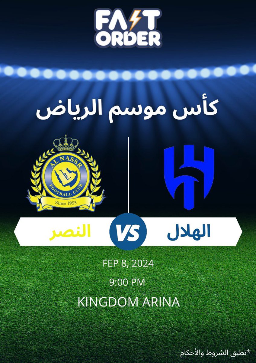 fastorder_SA's tweet photo. شاركونا توقعاتكم للمباراة ؟ 🤔

والحاضر يعلم الغايب 📣 
صاحب التوقع الصحيح له توصيل مجاني
على أول ٣ طلبات من تطبيق #فاست_أوردر ومو بس كذا أسعارنا نفس المطاعم بدون ولا ريااال زيادة 😎
#الهلال_النصر | #كأس_موسم_الرياض https://t.co/OvBlaCX7UZ