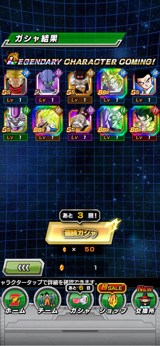 Seffy/David tweet media