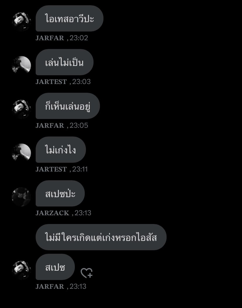 อีกทีสิ #thegodja