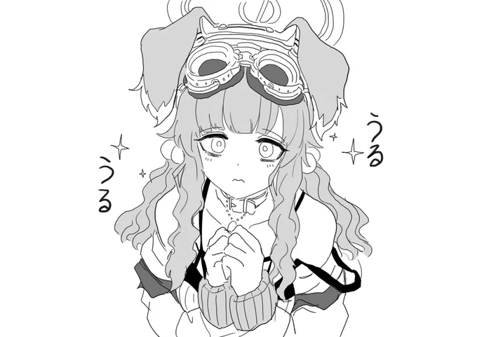 おねだり塚 