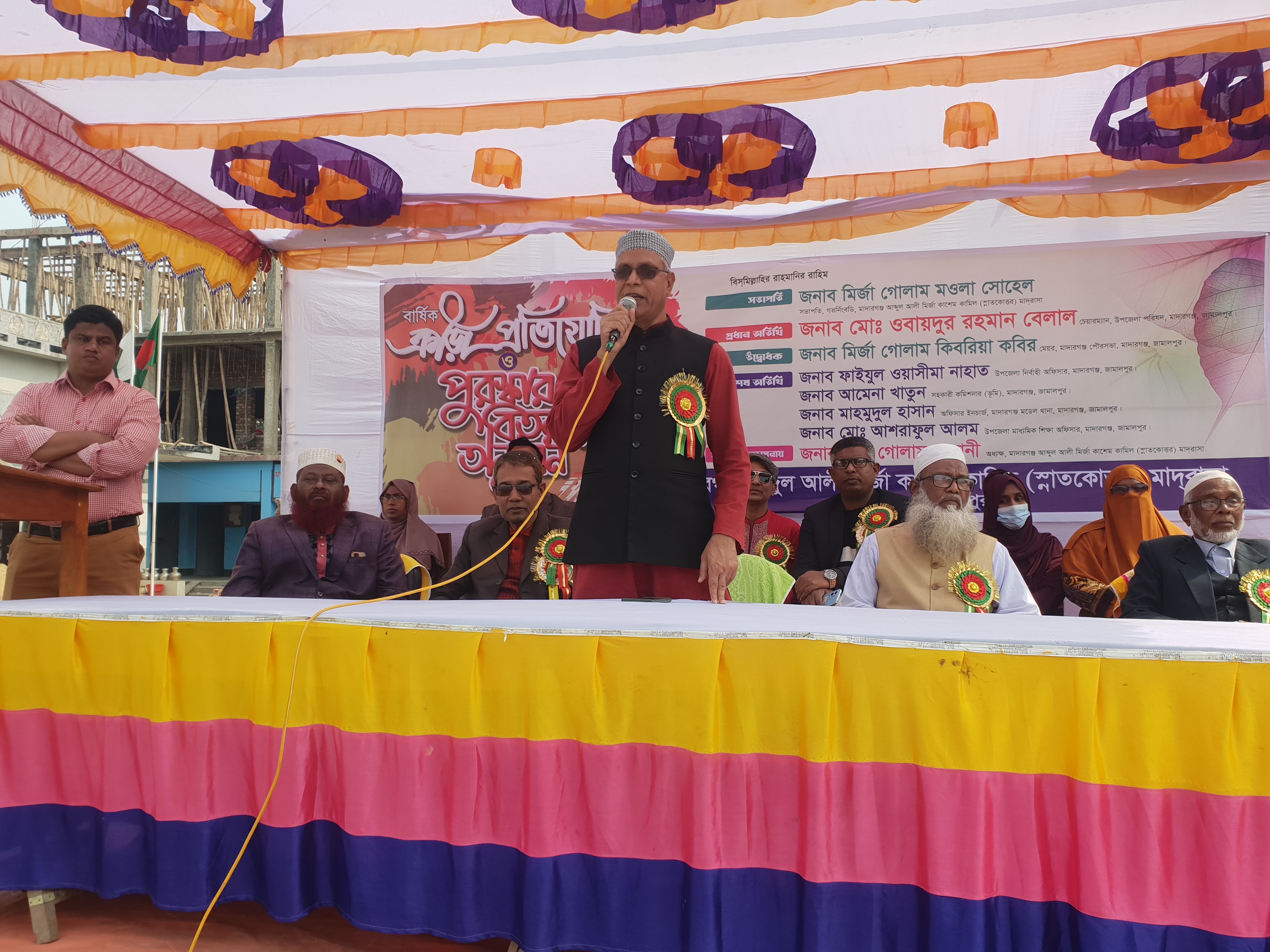 মাদারগঞ্জ আঃ আলী মির্জা কাশেম কামিল মাদ্রাসা বার্ষিক ক্রীড়া প্রতিযোগিতা ও পুরুস্কার বিতরণ