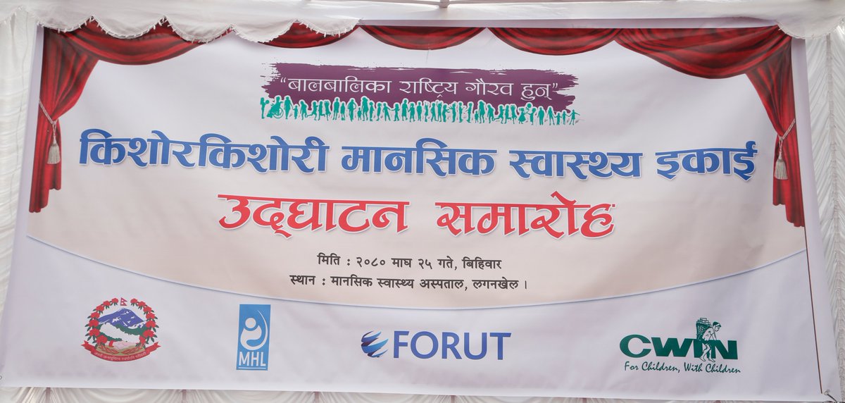 The Hon'ble Minister for Health and Population, Mr. Mohan Bahadur Basnet inaugurated Nepal's first Adolescent Mental Health Unit at the Mental Hospital today. The Unit was established through the joint efforts of CWIN-Nepal and FORUT-Norway in partnership with the Mental Hospital