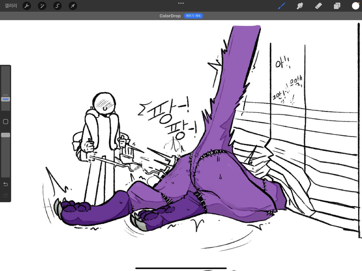 DENIAL_SFM's tweet photo. @RazzCorgi Alien thing being murdered https://t.co/s8t7IWksVh