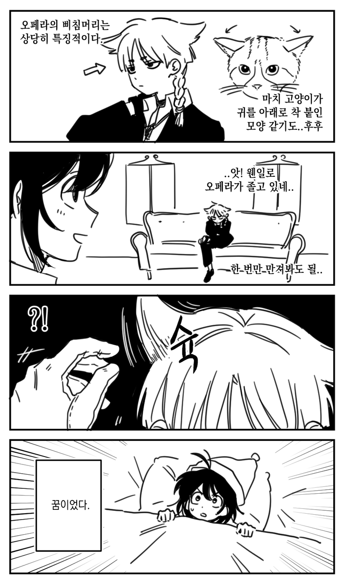 즐거운 설날 되십시요