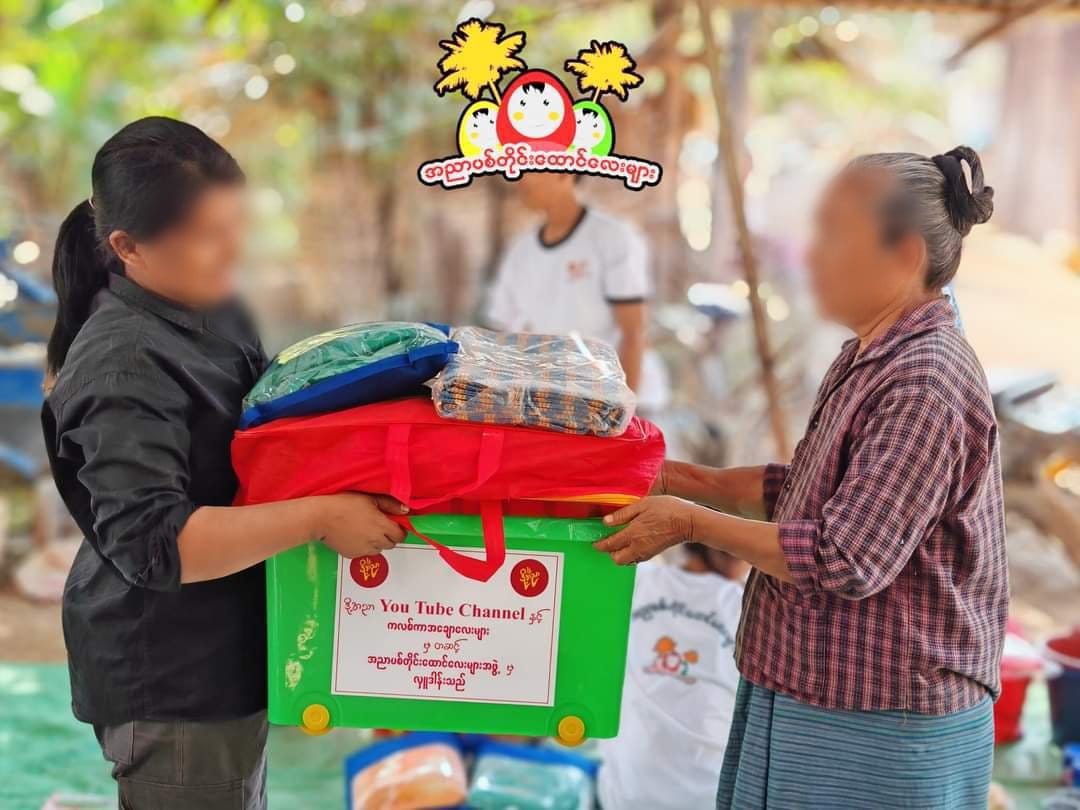 ThutaAu81915129's tweet photo. Through people to people donation, in #Sagaing, #ANyarPyitTaingHtaung IDP support group has distributed kitchen accessories to some IDP families from #YinMarBin township, with the support one of the #Click2Donate YouTube. #HelpMyanmarIDPs #2024Feb8Coup #WhatsHappeningInMyanmar https://t.co/YO0NXpAHJG