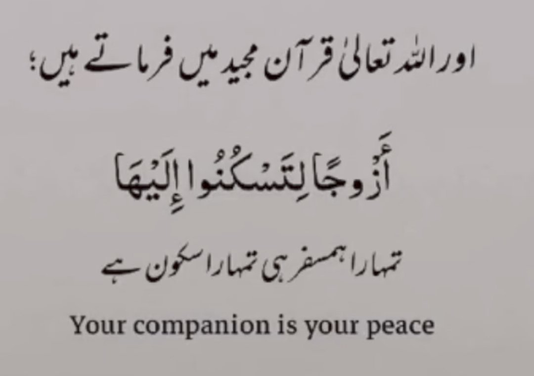 SUNNAH60's tweet photo. One day you will meet this person__ this incredible human who will treat you with so much love and warmth that you wouldn't know what to do with it. One day a soft heart person with beautiful eyes will be gazing at you and you will forget the reason why were you scared to trust them. You will forget the hurt and anxiety that love has caused you in the past and you will trust this process