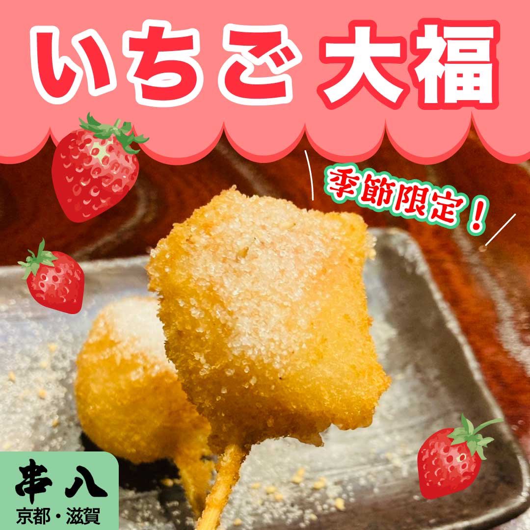 串八 on X: 串八 on X: