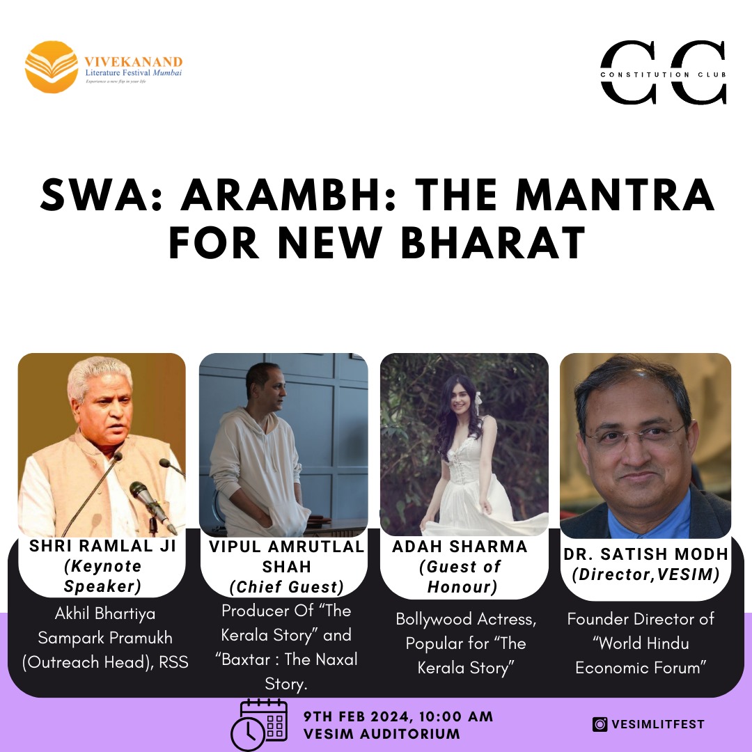 Embarking on a transformative journey with Swa Aarambh: The Mantra for New Bharat. Let the spirit of renewal guide us as we navigate the path to a brighter future. #VLF2024 #InauguralSession #SwaAarambh #NewBharat