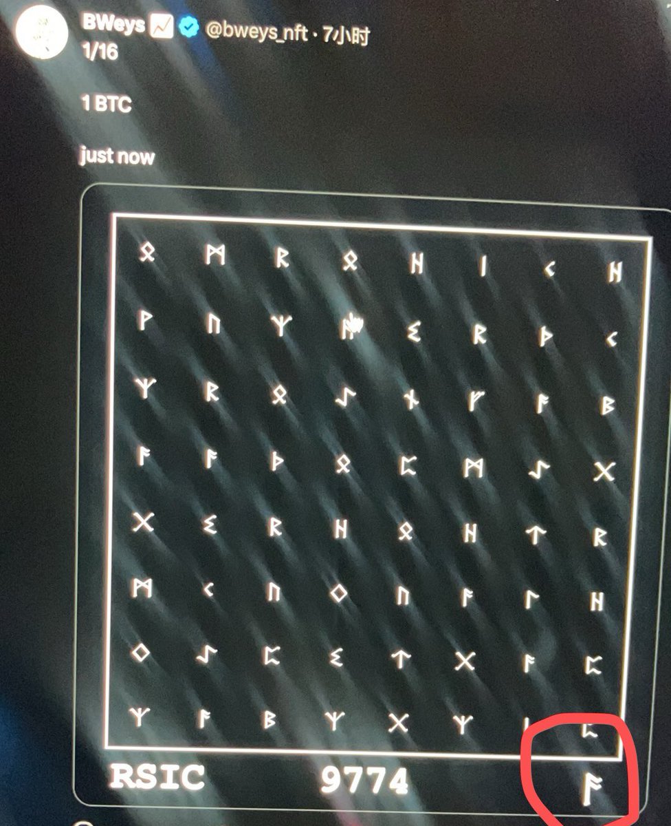 johnson428's tweet photo. Recently, rare token have received attention. Is the grand prize born in it?🤩
#rsic #RSIC #brc20 #brc40 #NFT #btc https://t.co/IFkXCKBImG