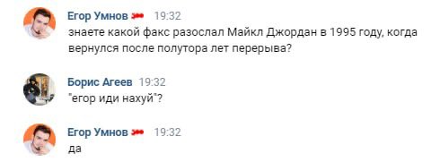 Все мои разговоры с друзьями