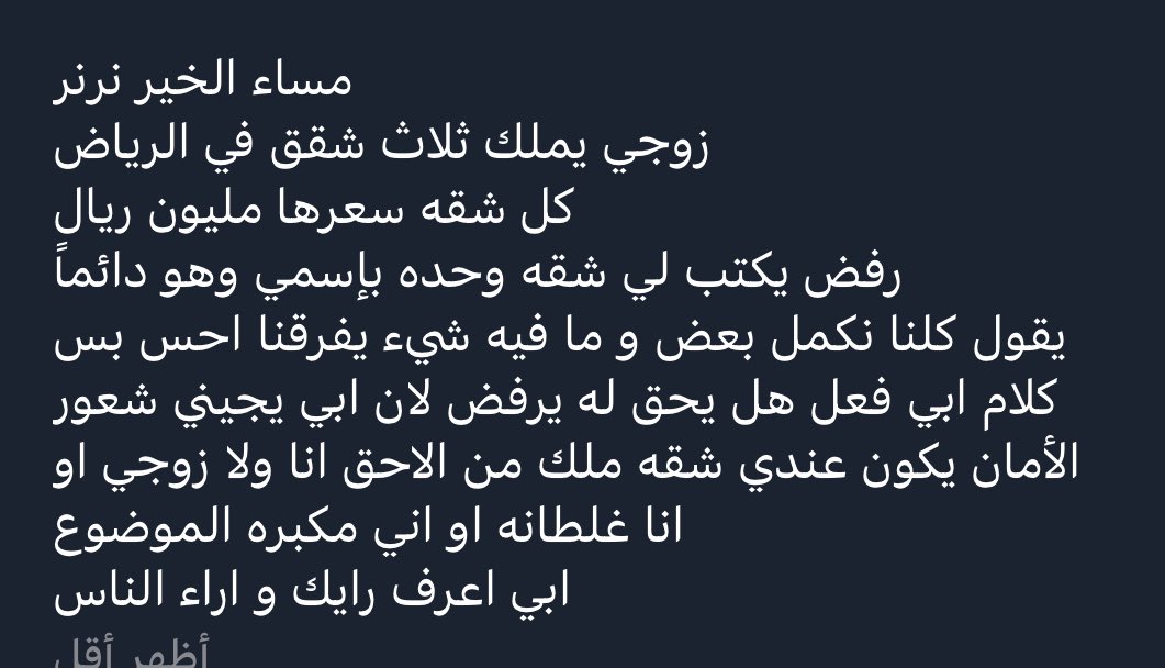 نرنر tweet media