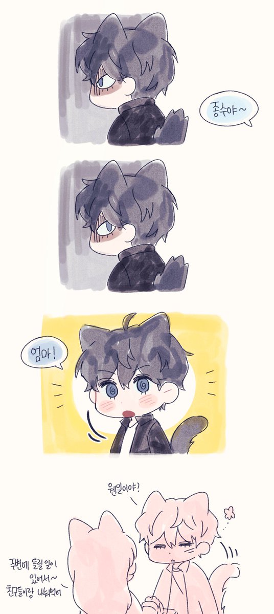 단미 | 토요일디페 V19 (@_bunnycarrot) on Twitter photo 