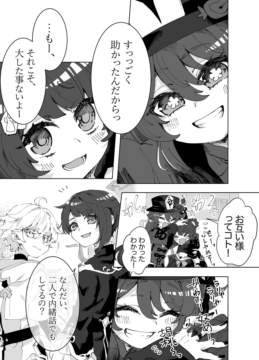 (2/2) 