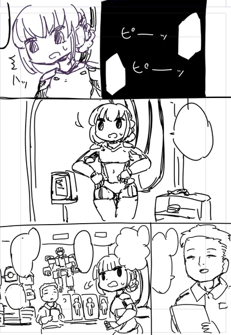 またロボ娘の漫画書いてる…