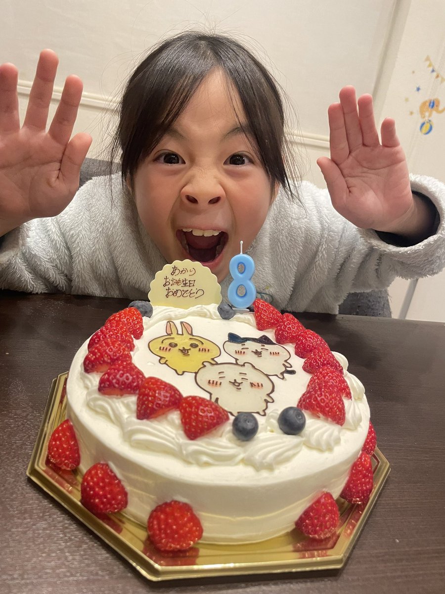 Sgmy87's tweet photo. 8歳おめでとう🎉🎂🎊
これからも天真爛漫ナルシスト美少女街道を突っ走ってください☺️💕
#オモロイ顔もできる美少女
#45秒でちいかわ消滅
#3分でいちご消滅
#3分でただの真っ白でかケーキになった
#sweetslab さんごめんなさい笑 https://t.co/SnAHeI5A3Z