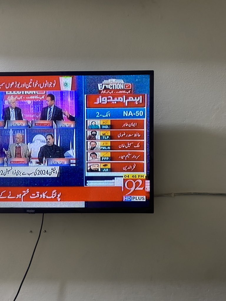 Brand___Rao's tweet photo. انشاءاللہ جیت حافظ سعدحسین رضوی کی
#VoteForCrane #NA50 #Elections2024 https://t.co/86bYYyyQBq