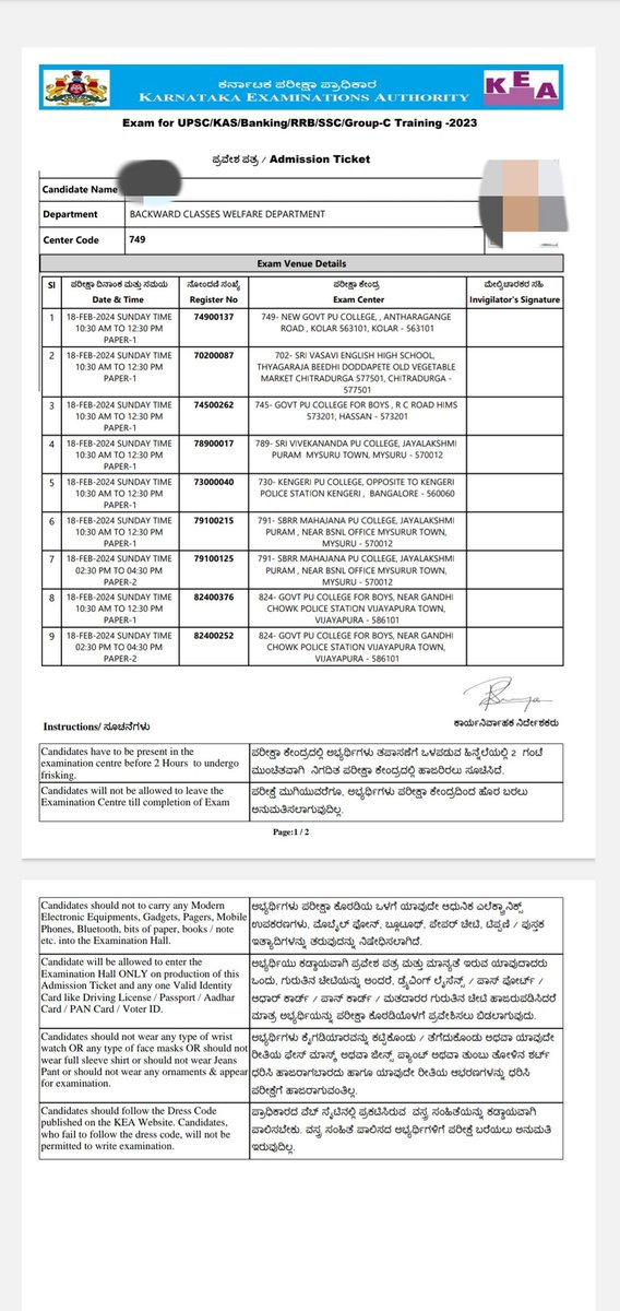 chaithraJ5's tweet photo. Where should I give my exam, 9 registration numbers for single application and 5 venues for OBC exam @KEA_karnataka @CMofKarnataka look into my admit card posted below. So irresponsible 😔. https://t.co/1e5vFKyocr