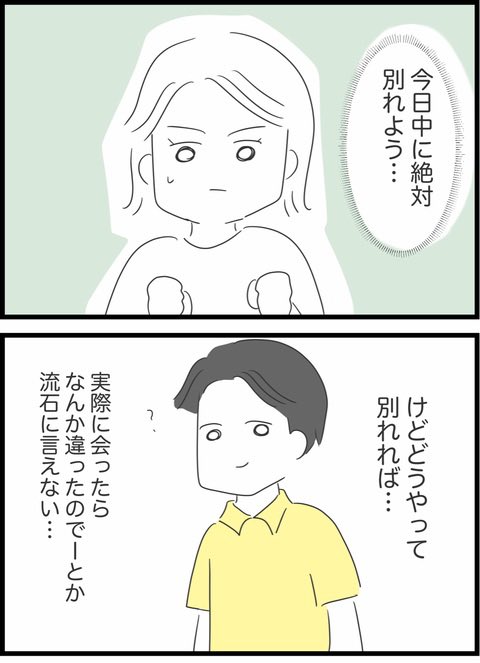 3/4 