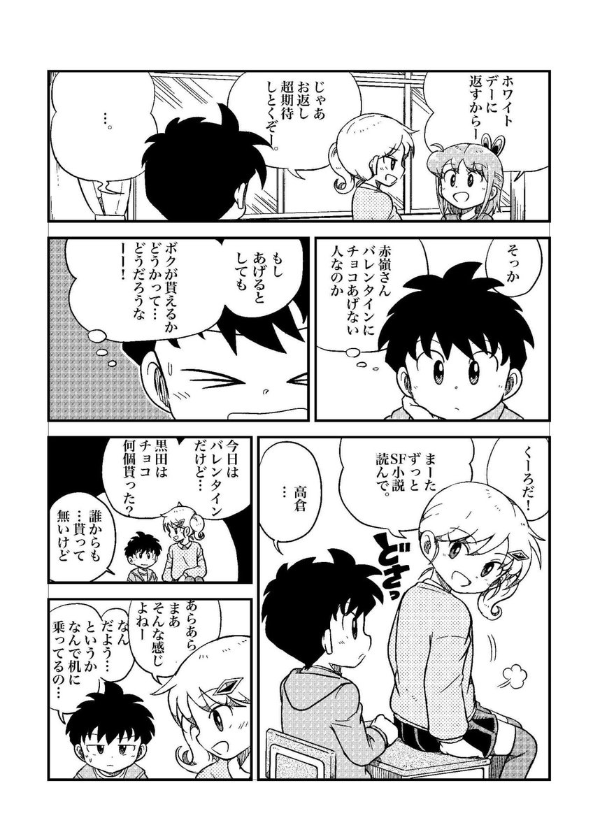(2/3) 