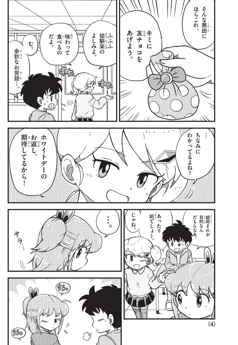 (2/3) 