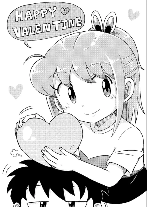 バレンタインでチョコをもらえなくても、とってもハッピーエンドな優しいお話(1/3)

#漫画が読めるハッシュタグ 
#コロコロのラブコメ 