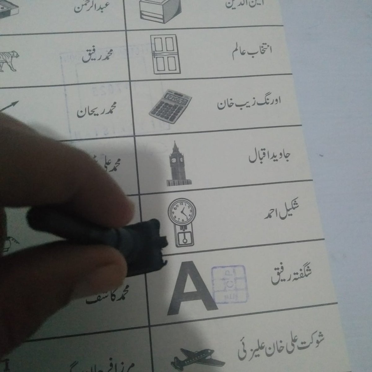 asimjaved_289's tweet photo. #VoteSirfAltafKa #Voteforright #voteforqudie @IHassanButt @KorangiSector90 @SyedNabeel_M @AltafHussain_90 @azizabadi
#Ps92 #NA233 https://t.co/UjKwHyKuUU