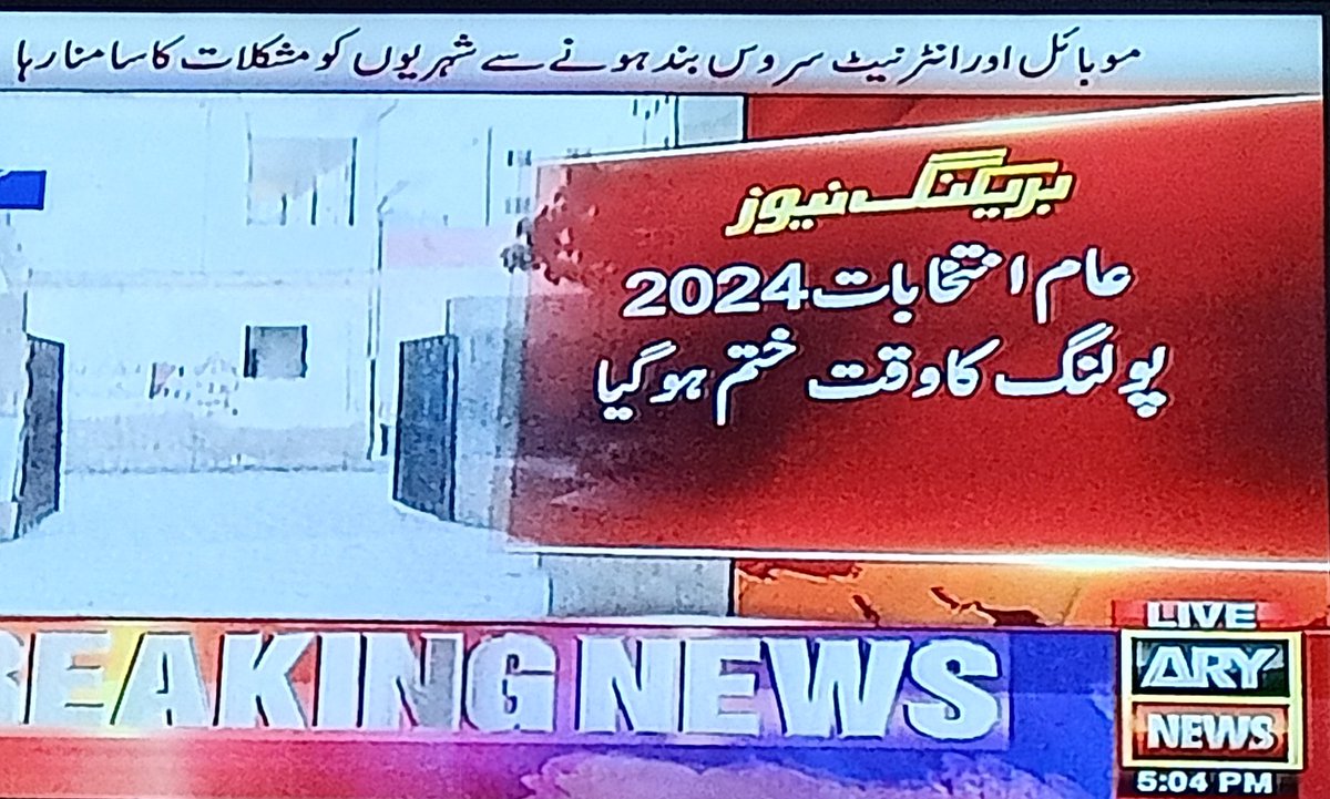 Sara_Kanwal77's tweet photo. #Elections2024 #GeneralElectionN0W #ووٹ_ڈالو_خان_نکالو #PakistanElection https://t.co/GRRmR9Xj25
