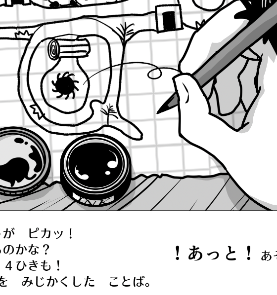 ヘモ助のはね〜なんか某かくれんぼ絵本激似!みたいなかんじのね〜まだできてませんが????????????????????? 