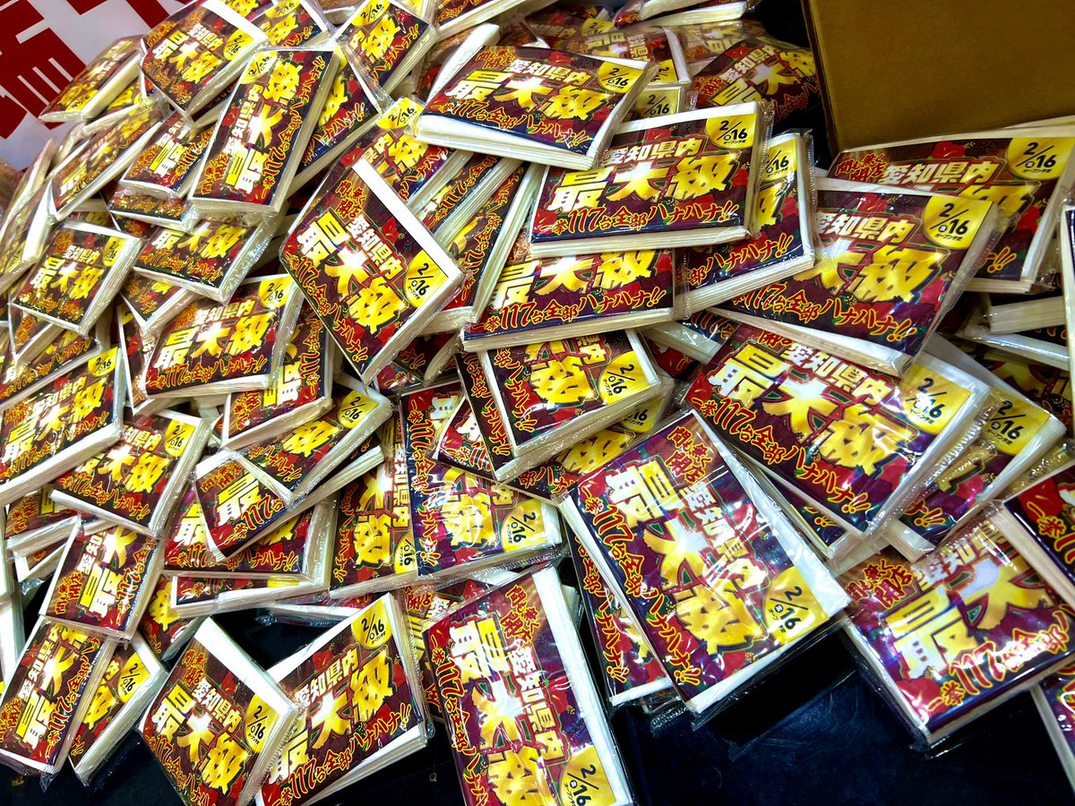 ZENT下市場店 から重大告知〜📢 / 2/16日で⑤周年を迎えると共に！ 今
