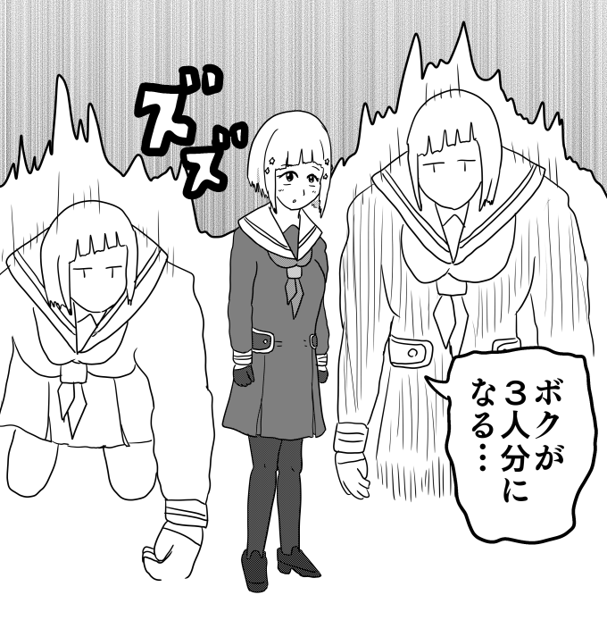 よくわかりませんでしたがこういう事でしょうか……
 #With蓮ノ空 