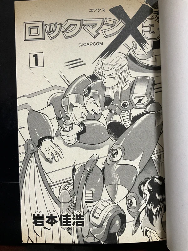 岩本佳浩 on X: 
