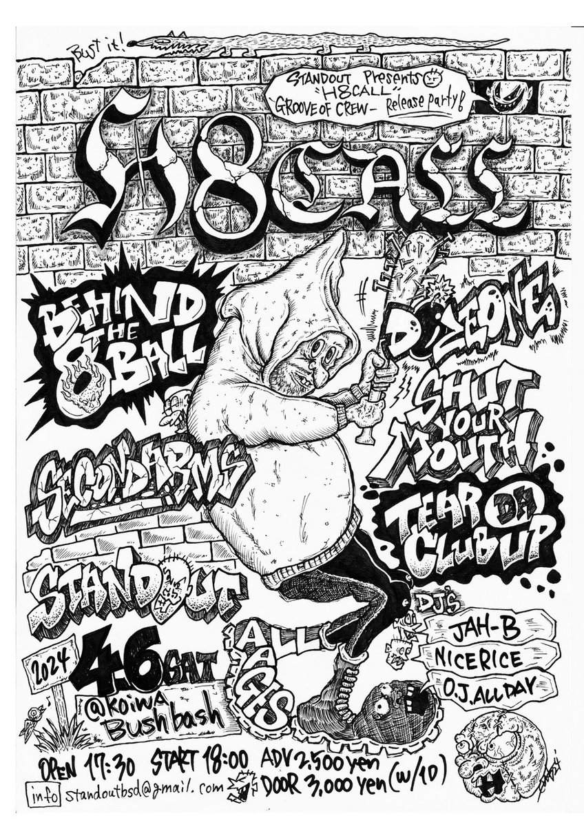 4/6 at BUSHBASH
STANDOUT presents
h8call リリパ🎖️🎖🎖️️🎖️🎖️