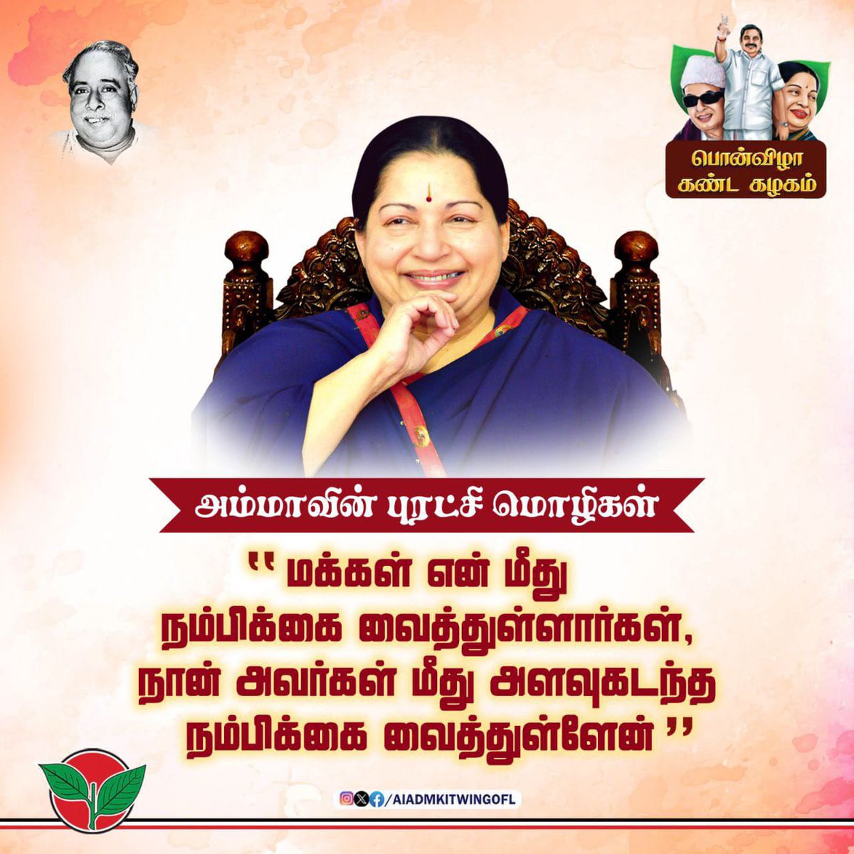 SHARAVANANCPS's tweet photo. #ADMK_SLM 

 @EPSTamilNadu @AIADMKITWINGOFL
@satyenaiadmk @CTR_Nirmalkumar
@RamaAIADMK
@KrgDineshbalaji @Jayakanthaiadmk

#cp_sharavanan https://t.co/J7ClkKLiCi