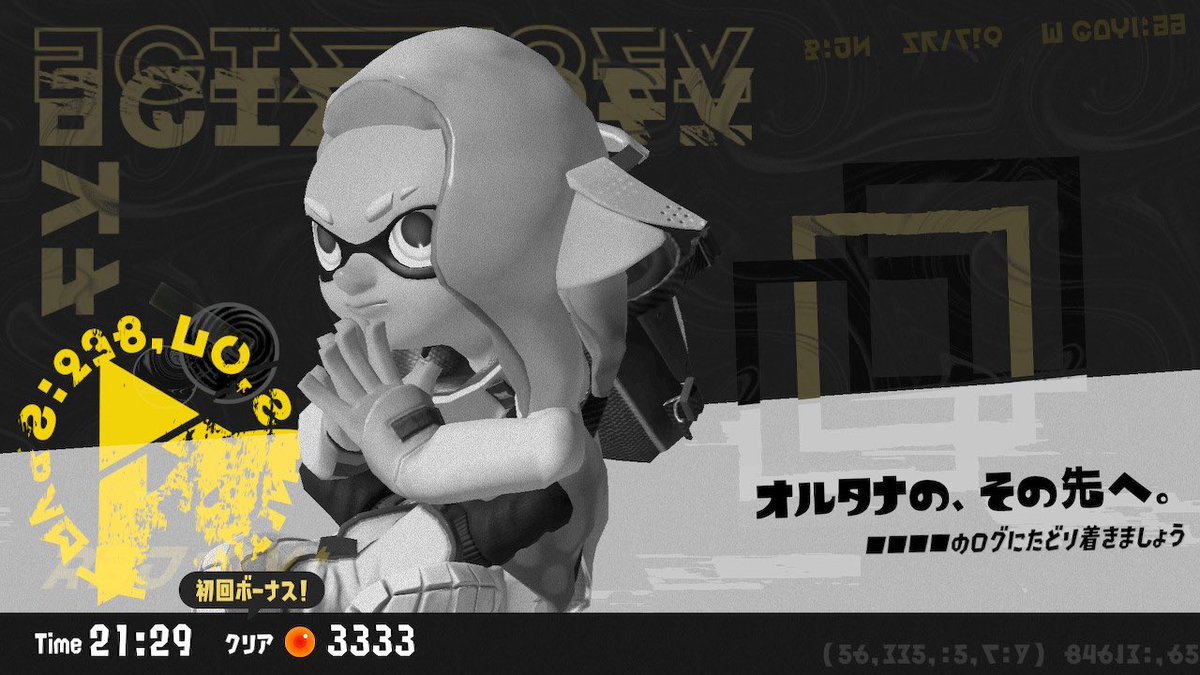 dkt_game's tweet photo. クリアああああああああクマノミミゲットおおおおおおおおよっしゃあああああああああああああああ https://t.co/4bDgN3KBU8