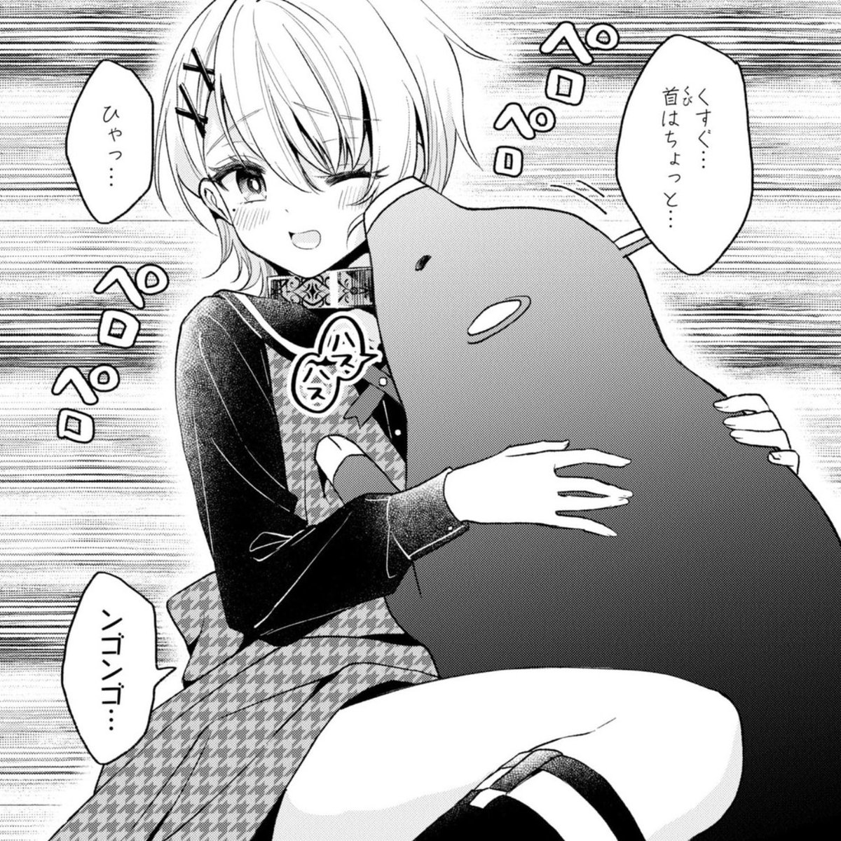 アニメの続き、漫画では単行本5巻からです🔥
豚が1匹増えます🐖🐖
https://t.co/rxD2twieYo 