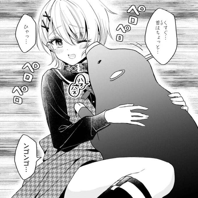 アニメの続き、漫画では単行本5巻からです🔥
豚が1匹増えます🐖🐖
https://t.co/rxD2twieYo 