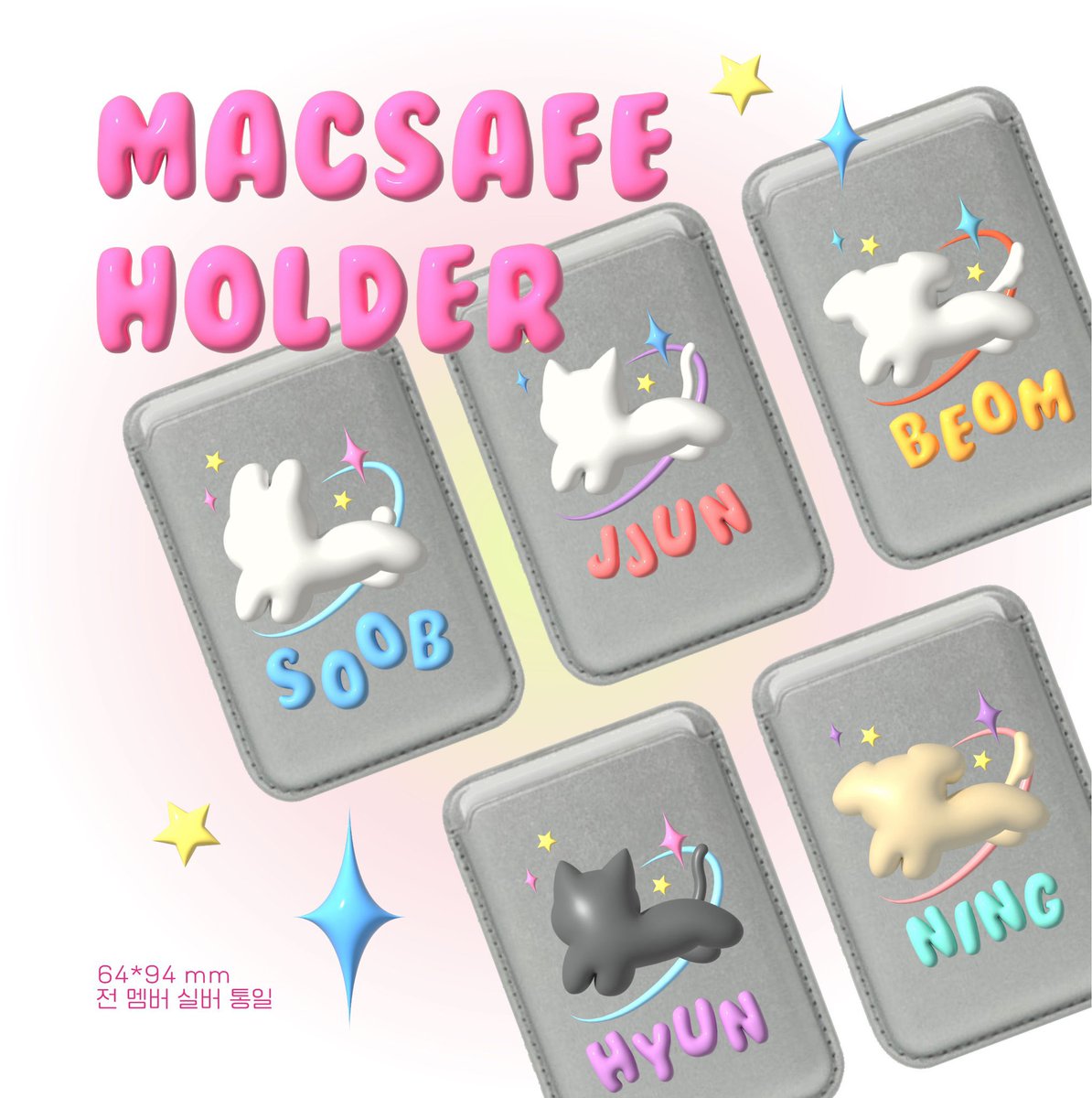 대만 TW G.O

<a href="/TXT__Alex/">alex</a> 2024 cheering kit &amp; macsafe cardholder
TXT 崔秀彬 手幅 全員 卡夾
☑️已授權代購

團務詳細資訊：facebook.com/story.php?stor…
收單付款期限～2/18下午6時

#TOMORROW_X_TOGETHER    #투모로우바이투게더 #수빈  #SOOBIN