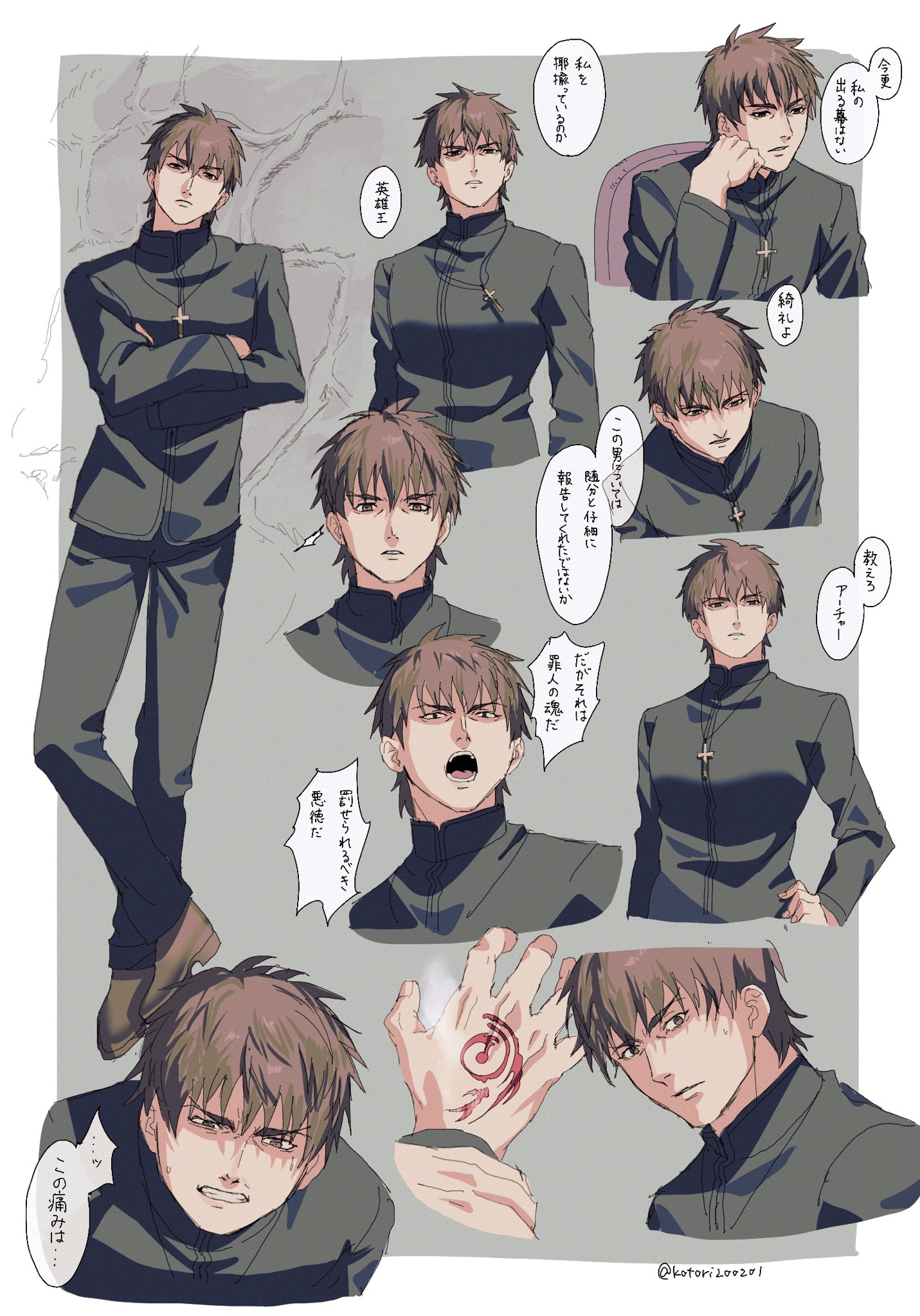 ことり🐤 on X: 