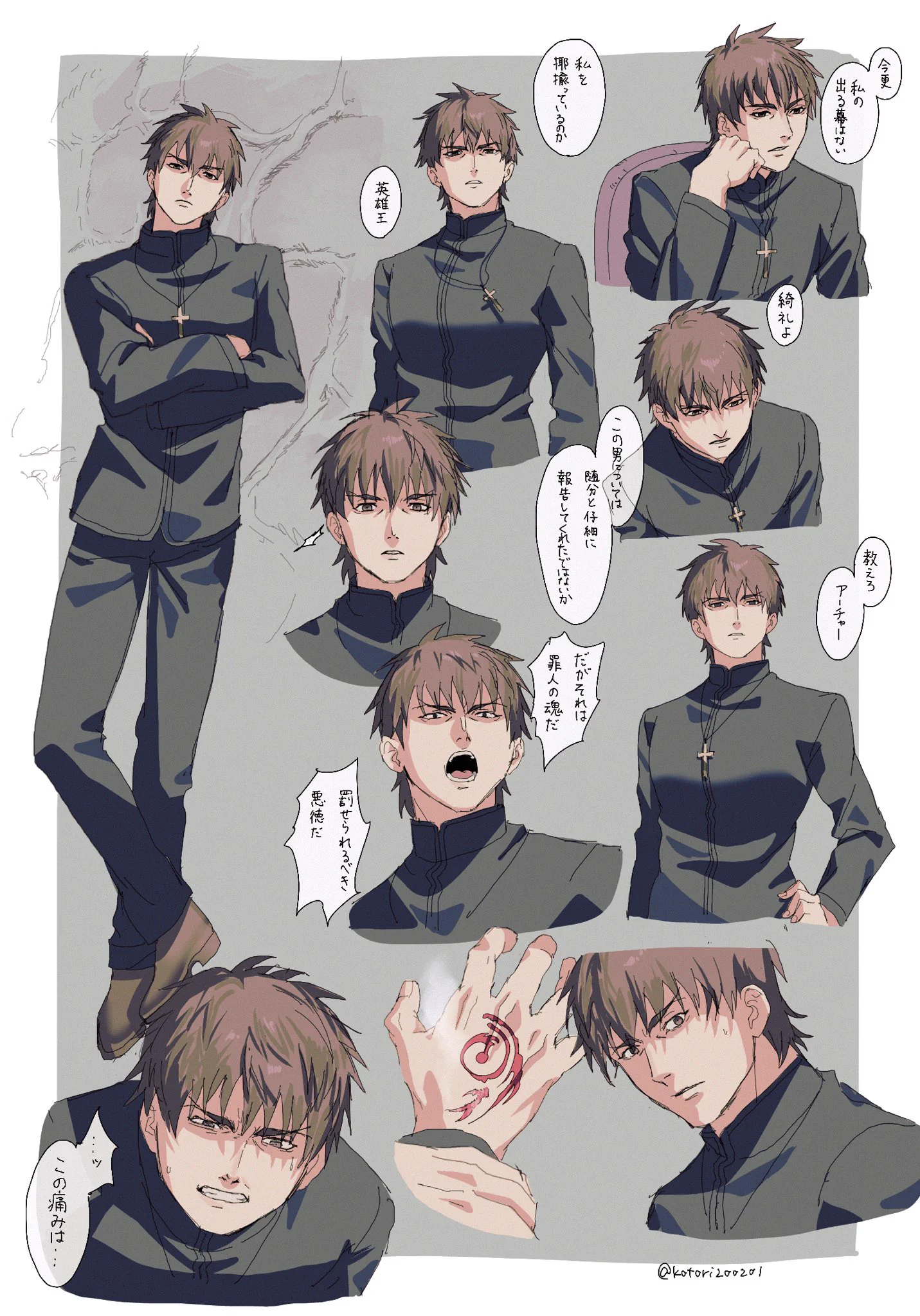ことり🐤 on X: 