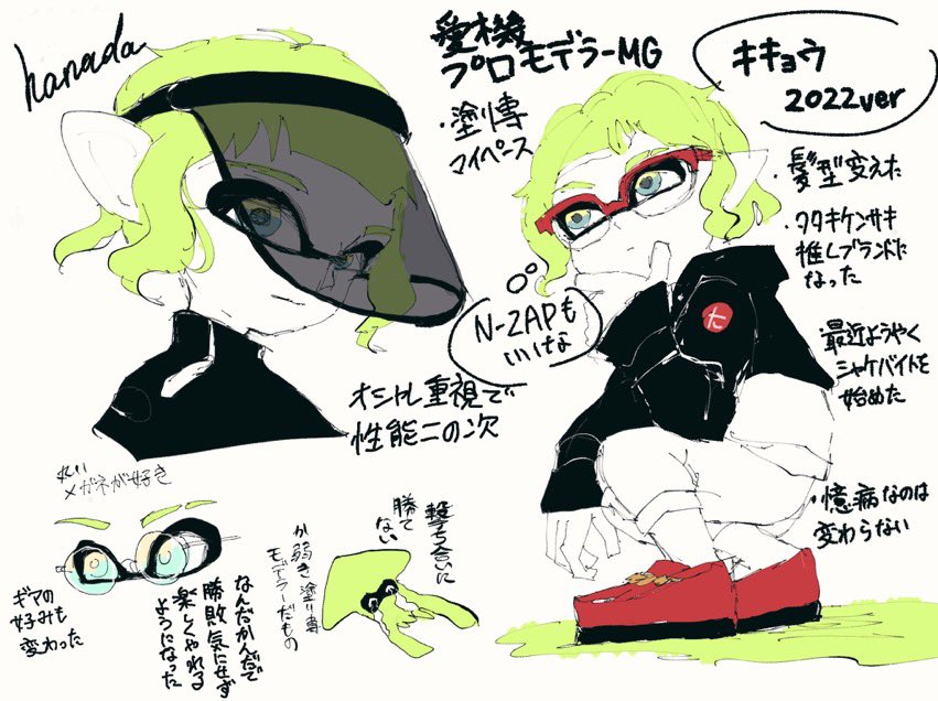 #あなたのむぞうさゲソを見せてくれ
 うちの子 