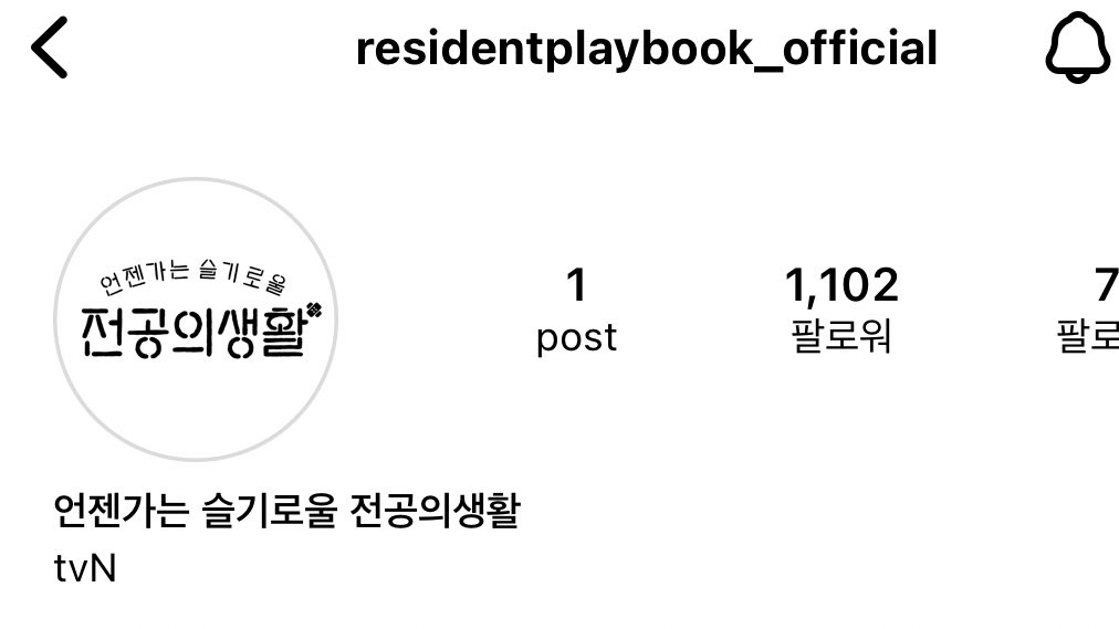 하 언슬전 인스타공계도 생김 진짜 온다고
가슴 ㅈㄴ뛰어…..