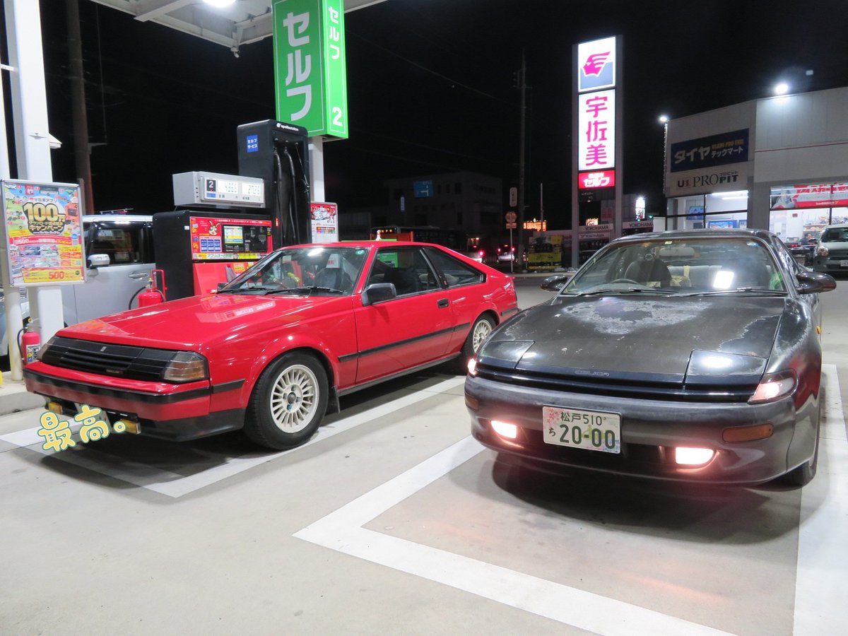 kattsun318's tweet photo. 地元のガソリンスタンドで給油してたら 気が付けば隣りに #CELICA #TA60
#ST182 と、お互いの #セリカ を褒めあってww
いや、かっこいい 連発してしまった🎶
断って写真も撮らせて戴きました
群馬から 松戸までようこそ🚗³₃ https://t.co/h7kmDzLK68