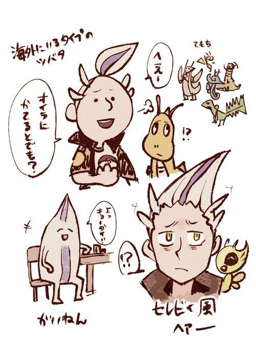 @sazamekin まぁ、こんな感じですかね・・・ 