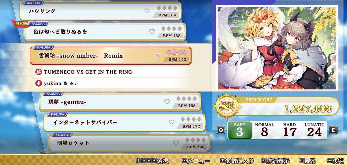 ぐるん (@abcdefgurun) / Posts / X