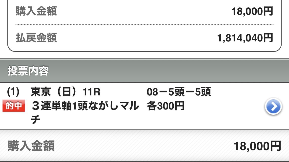 UMASUGIkeiba's tweet photo. 🏇［京都記念］"最終予想"🏇
◉いいねRPから3名に💌
◉リプからランダムに💌

先週［東京新聞杯］💰180万馬券獲得💰
本命ホウオウビスケッツ（35.2倍）
相手サクラトゥジュール（33.8倍）
相手ウインカーネリアン（8.4倍） https://t.co/KFVPU5vhvh