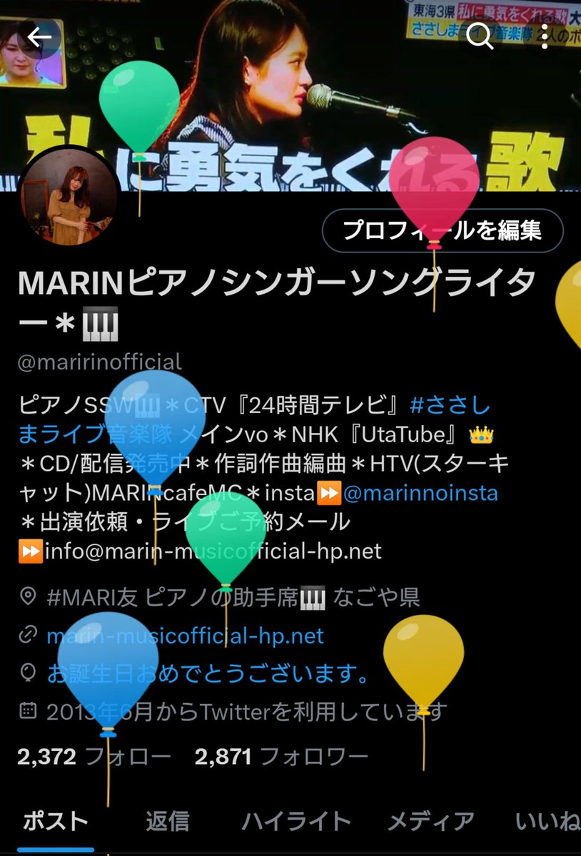 今歳も１つ歳を重ねました🎂🎉
どんなときも、周りにも
自分にも(笑)優しく丁寧に
前向きにがんばります☺️