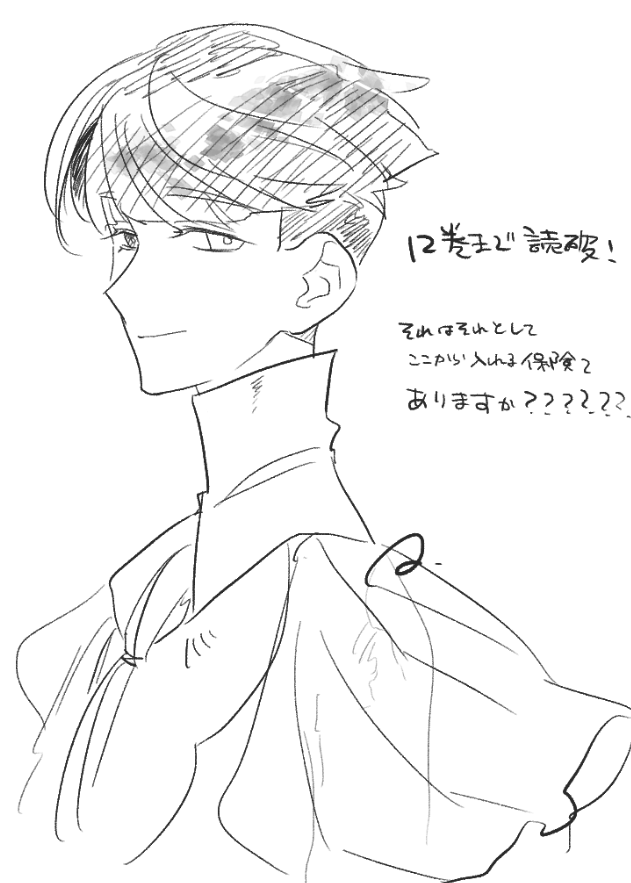 宝石の国～～～～ 