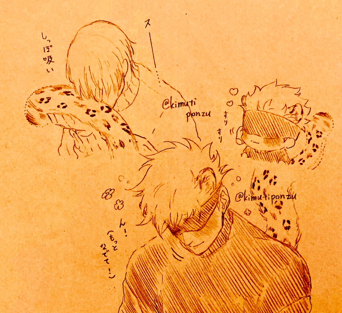 しゅっちょーから帰ってきた後のイチャイチャタイム...みたいな7️⃣×❄️🐆5️⃣(七五) 