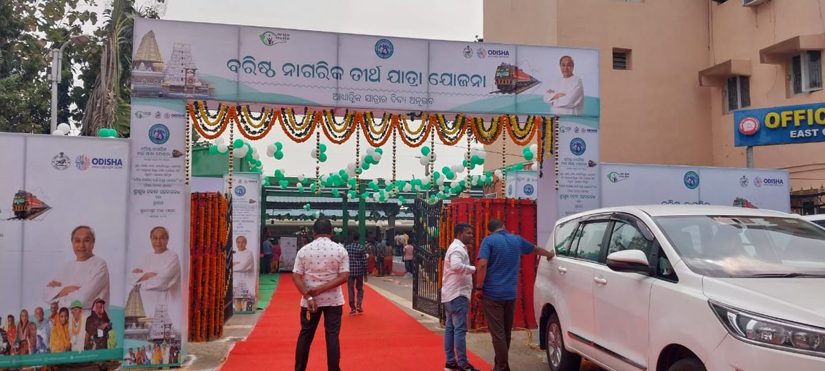 Shadow_Advt_Com's tweet photo. Baristha Nagarika Tirtha Yatra Yojona-2024

#socialevents #barista #tourism #touring #touristattraction #eventplanner #eventdecor #eventprofs #eventplanning #eventcatering https://t.co/jHWcMCi6YZ